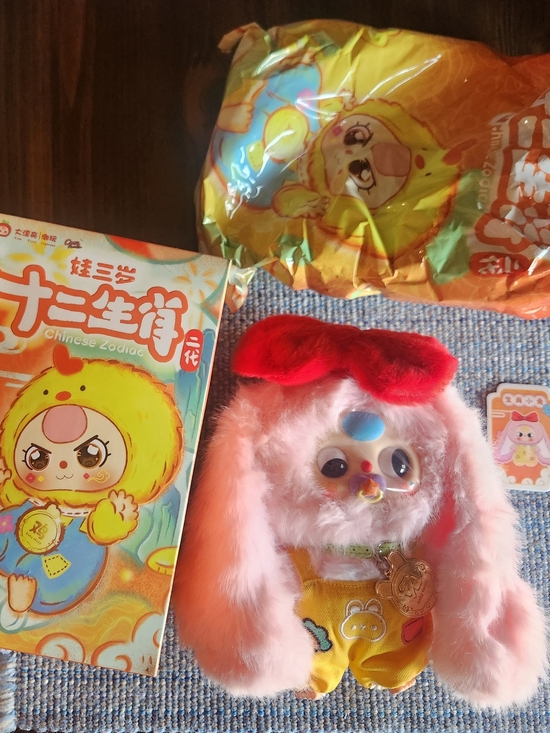 Baby Three Lilly Rabbit Town - Picture 2 of 4